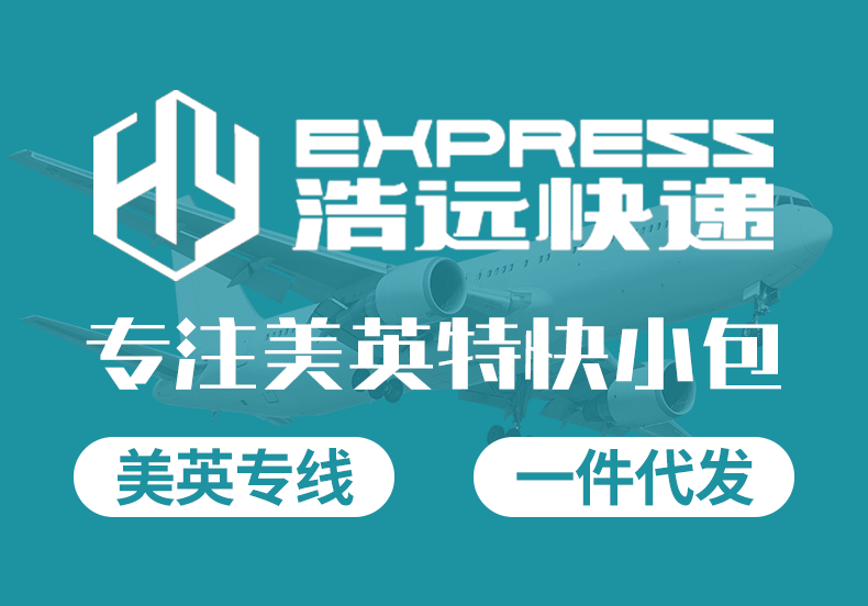 Fedex国际快递